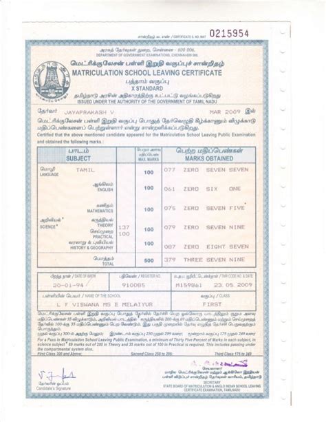 old 10th marksheet download tamilnadu|Tamil Nadu Class 10 Marksheet 2024 .